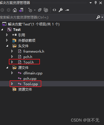 请添加图片描述