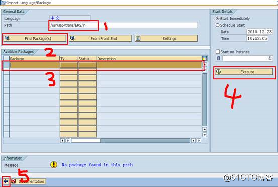 SAP ABAP系统安装中文补丁
