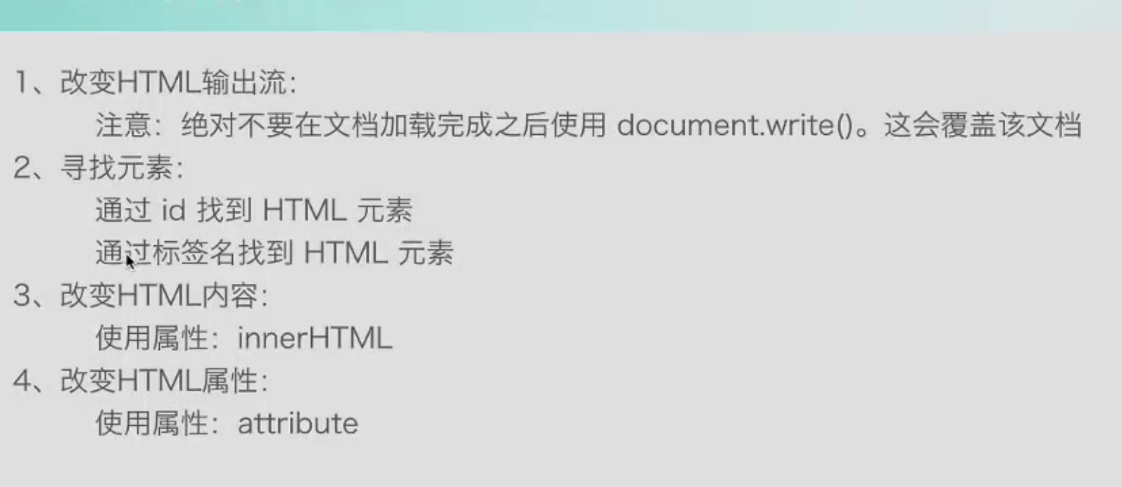 1381147-20190203172649402-1961246865.png