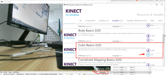 先用kinect拍照（basic 里截图）