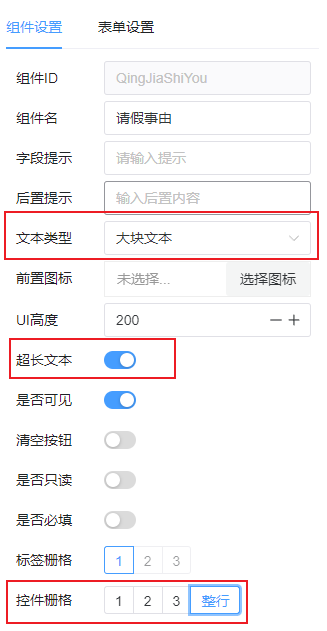 image-20231204164856107