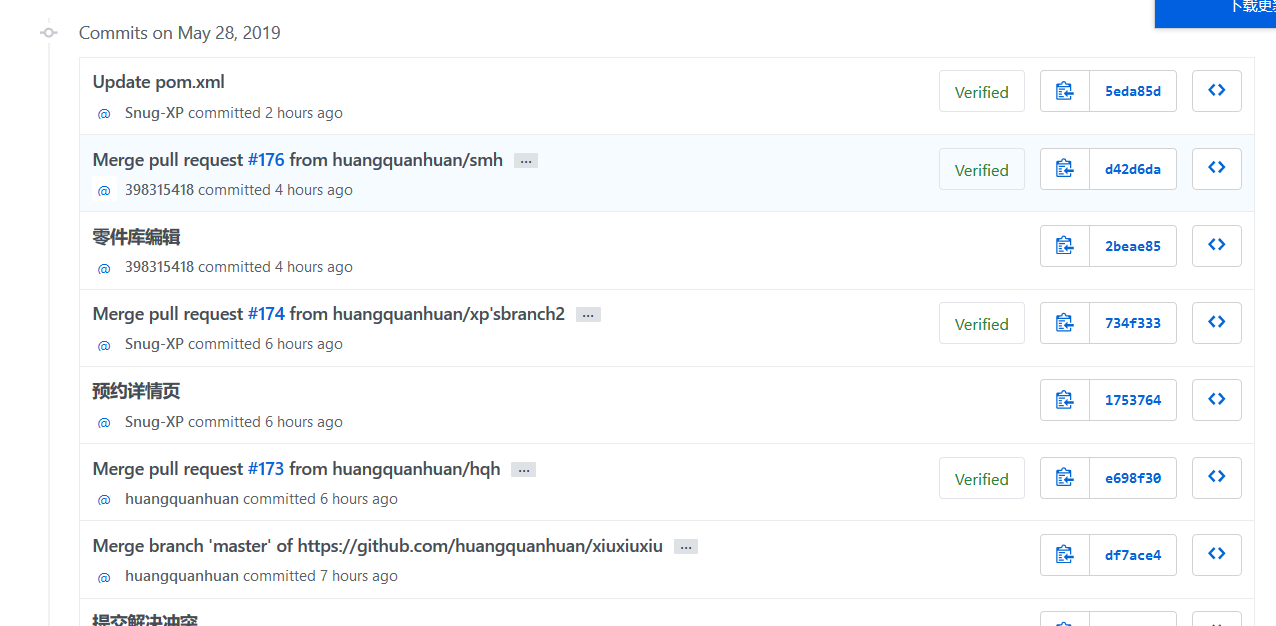 1634524-20190528231355848-1380683622.png