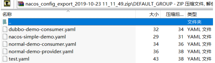 image-20230806164002836