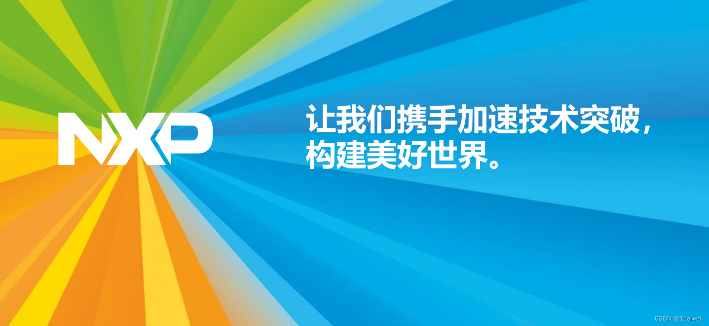 探索嵌入式微控制器家族:C51、STM32、AVR、PIC与NXP/Infineon的历程与特点-CSDN博客