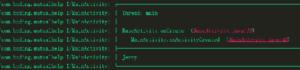 爆料喽！！！开源日志库Logger的使用秘籍爆料喽！！！开源日志库Logger的使用秘籍