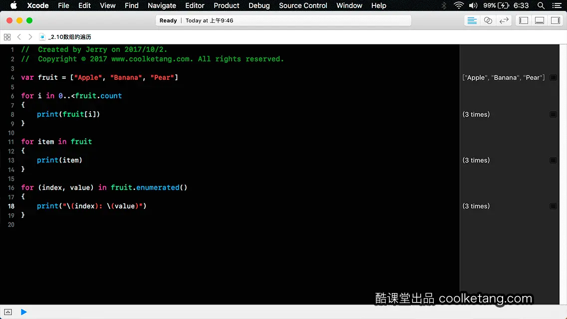Swift4互动教程