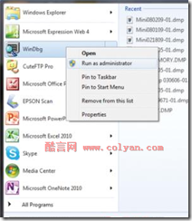 win7bengkui-02