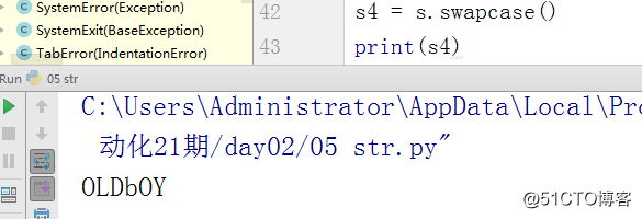 Python第二天