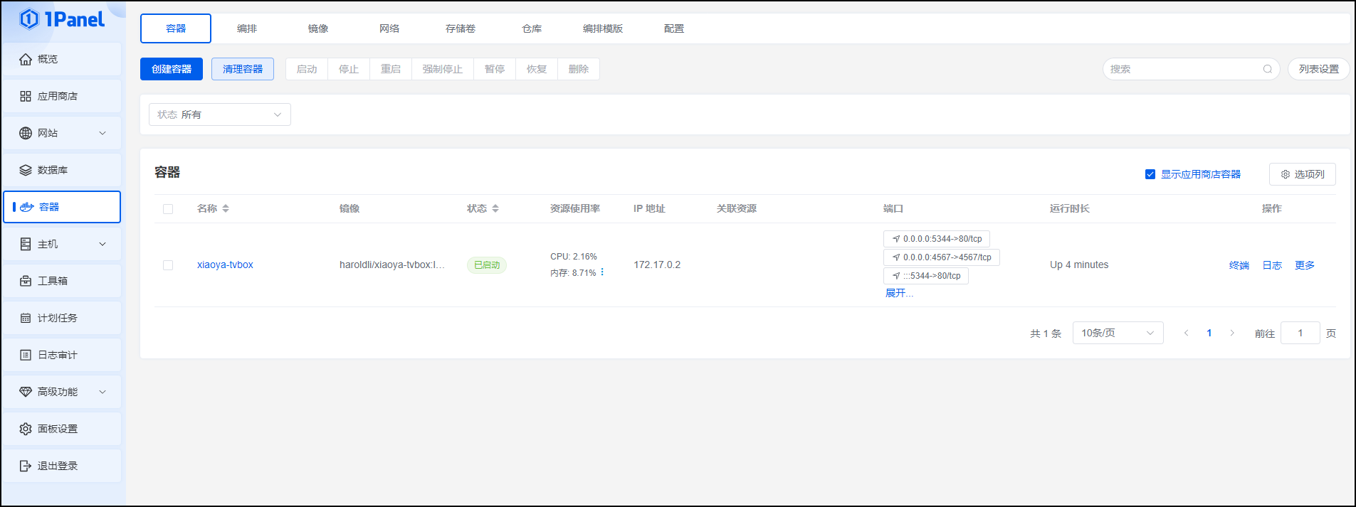 image-20240713234329894