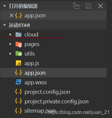 14、云函数插图1 在这里插入图片描述