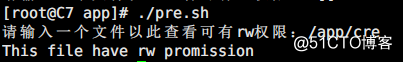 Linux脚本？正则？练习