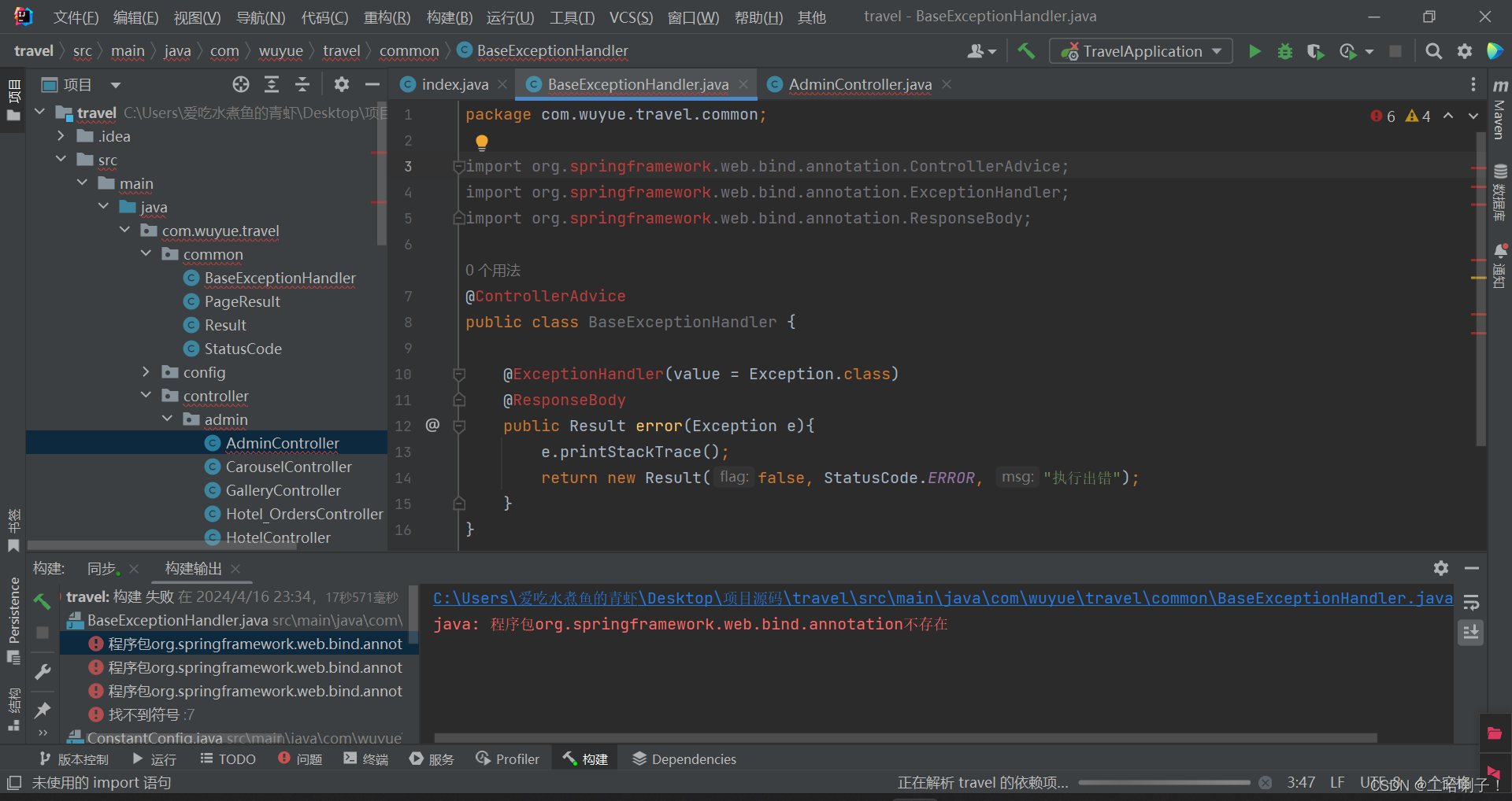 请添加图片描述