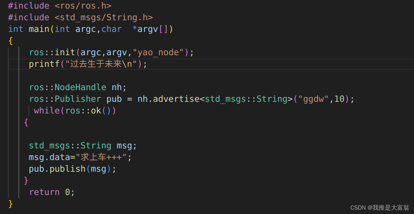 ROS | C++和python实现发布结点和订阅结点_nh.advertise-CSDN博客