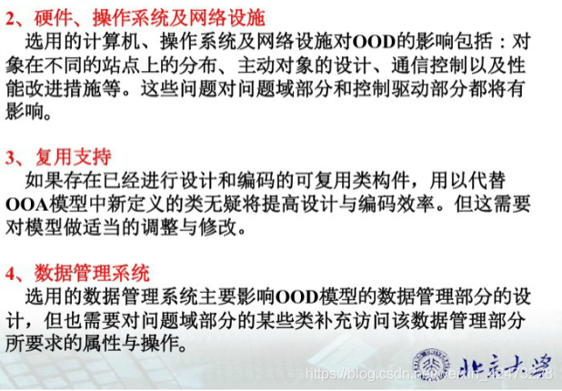 在这里插入图片描述 https://i-blog.csdnimg.cn/blog_migrate/b2023c519e1d7731b3569e7e971f4a7d.png