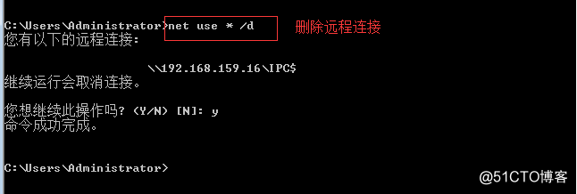 Samba文件共享