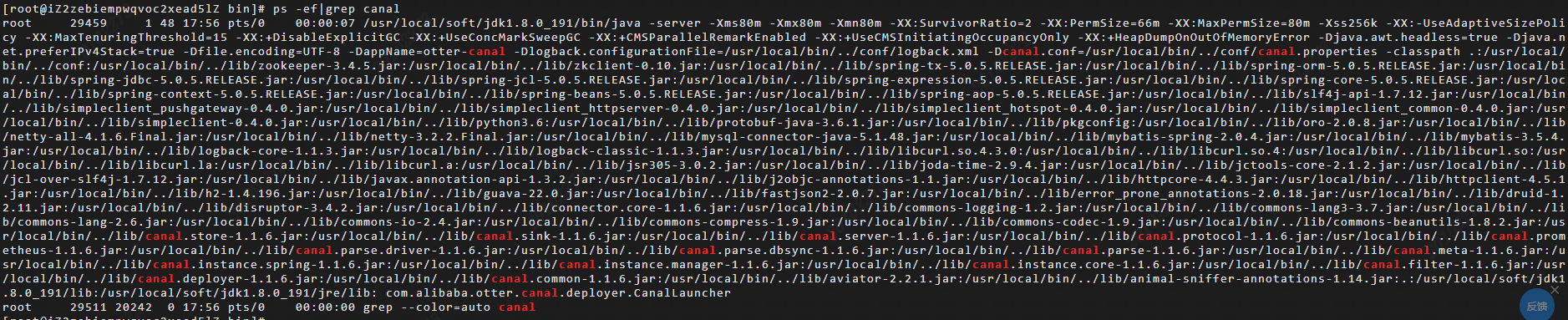 Canal 从原理、配置出发,从0到1完成Canal搭建_mysql_10