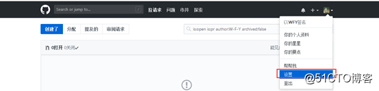 Centos7 yum安装git