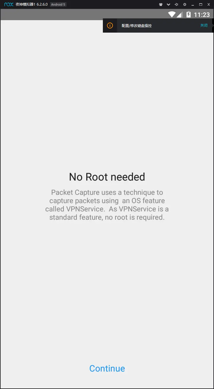 「docker实战篇」python的docker爬虫技术-packet capture介绍和安装（五