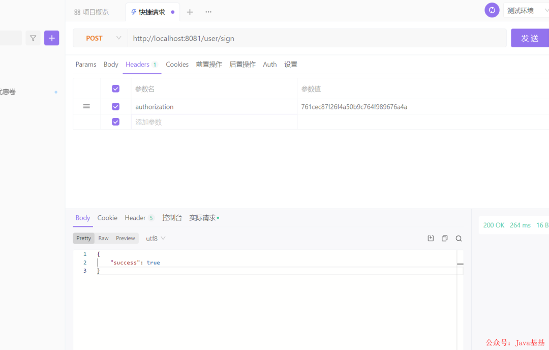9ed6a72f6848c900e3e3bd95e36ad2bb.png