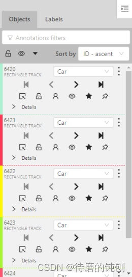 1.2.CVAT标注界面介绍_cvat标注工具-CSDN博客