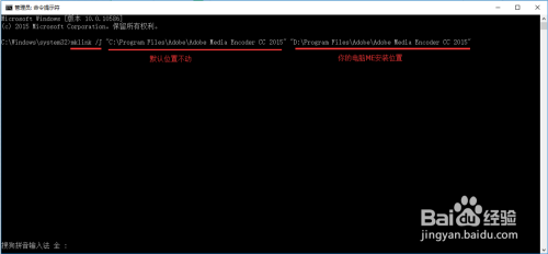 AE CC 2015版本无法连接Media Encoder解救方法