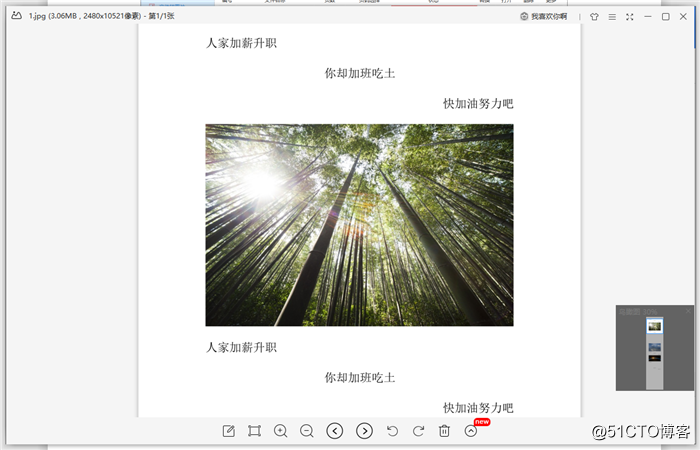pdf怎么转换成jpg？转换质量高的方法