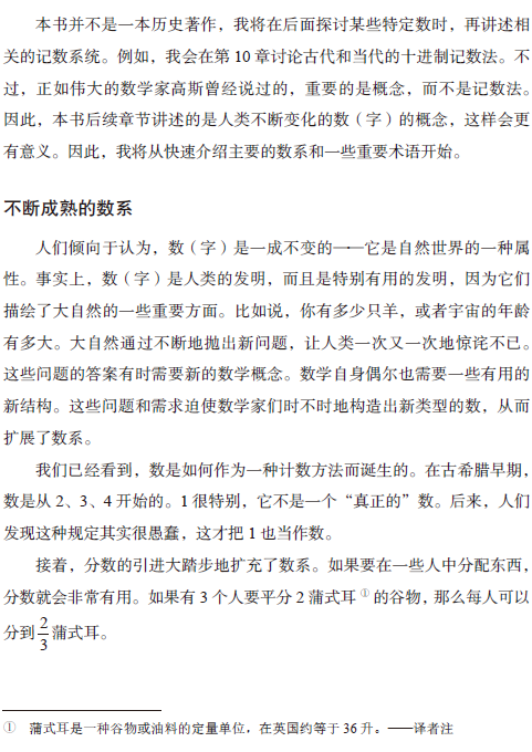 图像说明文字