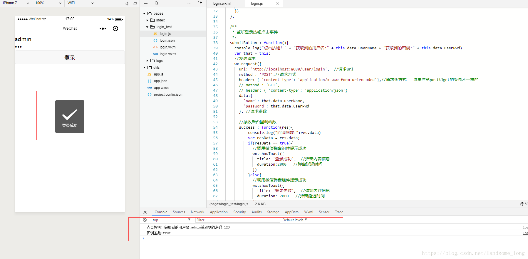 这里写图片描述