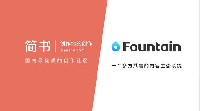 简书CEO 林立：简书钻改，让付出有所得