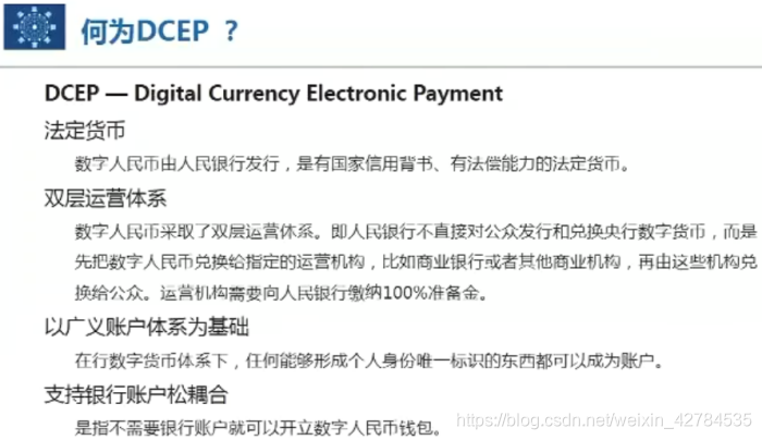 [外链图片转存失败,源站可能有防盗链机制,建议将图片保存下来直接上传(img-cIkpkk4m-1628667967040)(C:\Users\YUANMU\AppData\Roaming\Typora\typora-user-images\image-20210424151356948.png)]