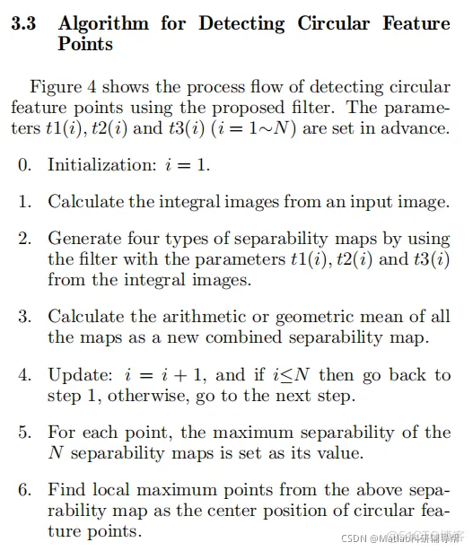 【图像检测】基于Combined Separability Filter实现鼻孔和瞳孔检测matla_matlab_11