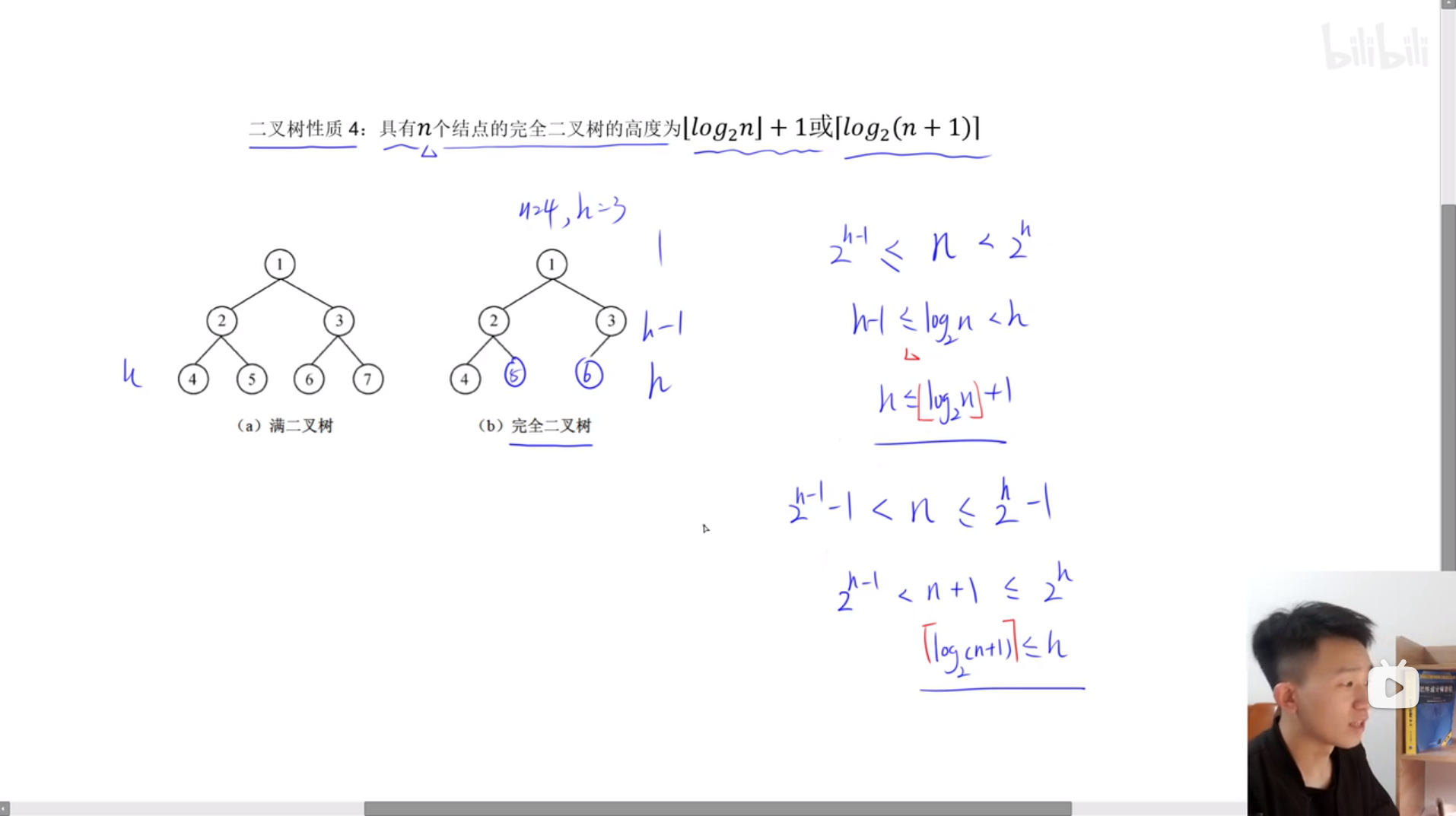 image-20231007090958612