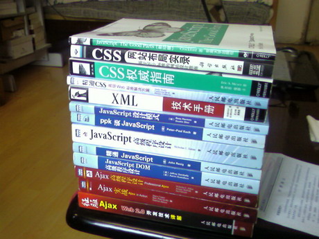 front-end-books