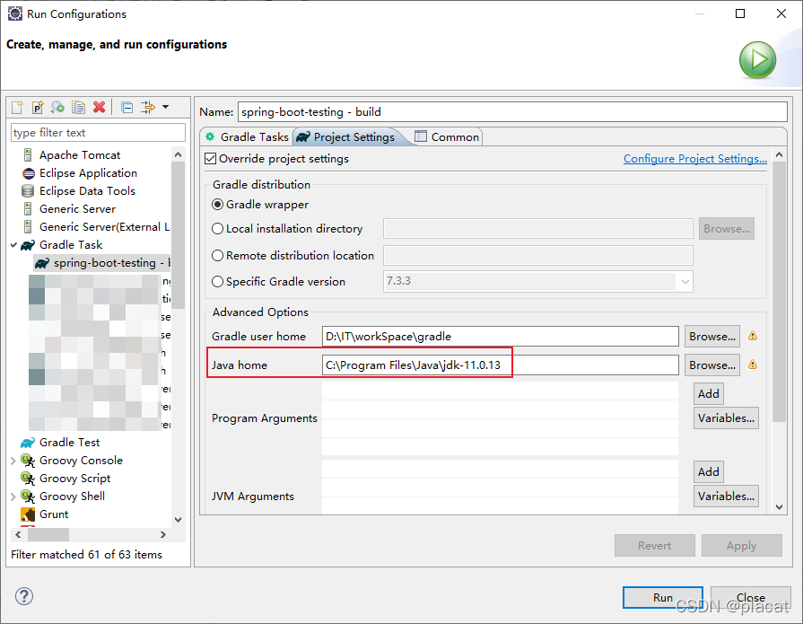 记一次Eclipse中Gradle Build总是找到错误的JDK过程_gradle buildsrc 编译时找不到jdk中的类-CSDN博客