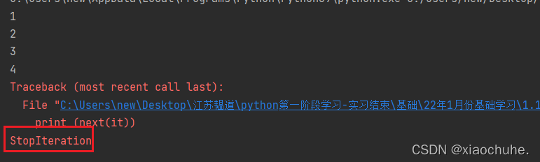 python——next（）函数_python next-CSDN博客