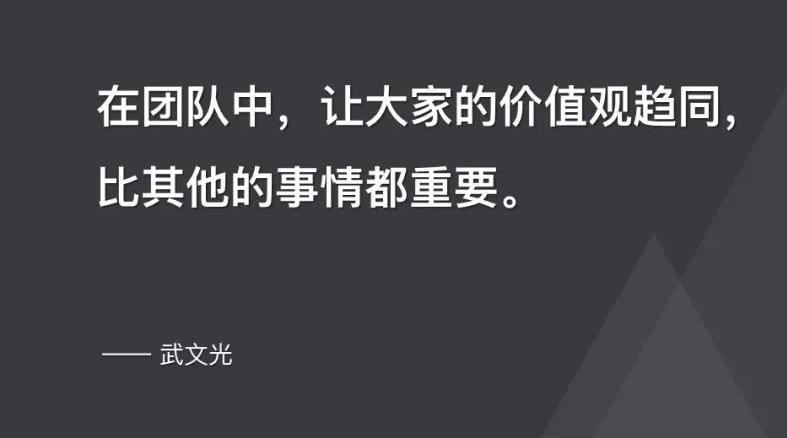 所有的团队问题,归根结底都是老大的问题