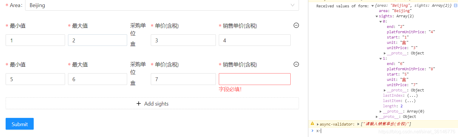 基于ant.design的FormList,通过配置生成动态列表_form.list ant design-CSDN博客