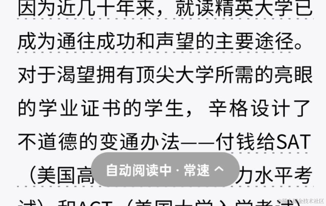 微信读书网页版终于能自动阅读了!插图1 image-20240331201916375