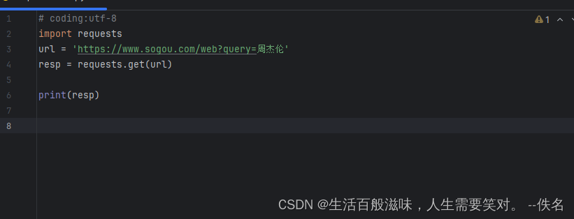 Requests入门_requests库发送get请求多个参数-CSDN博客