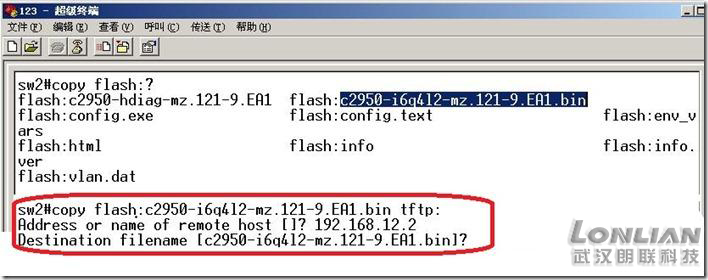 实战恢复cisco 2950交换机的IOS