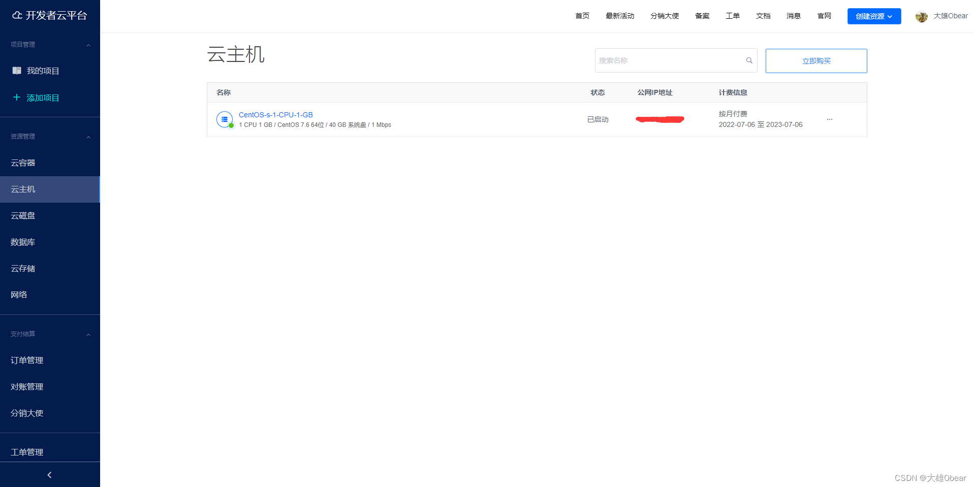 在这里插入图片描述 https://i-blog.csdnimg.cn/blog_migrate/b23828be91d5e64097782097fa570052.png