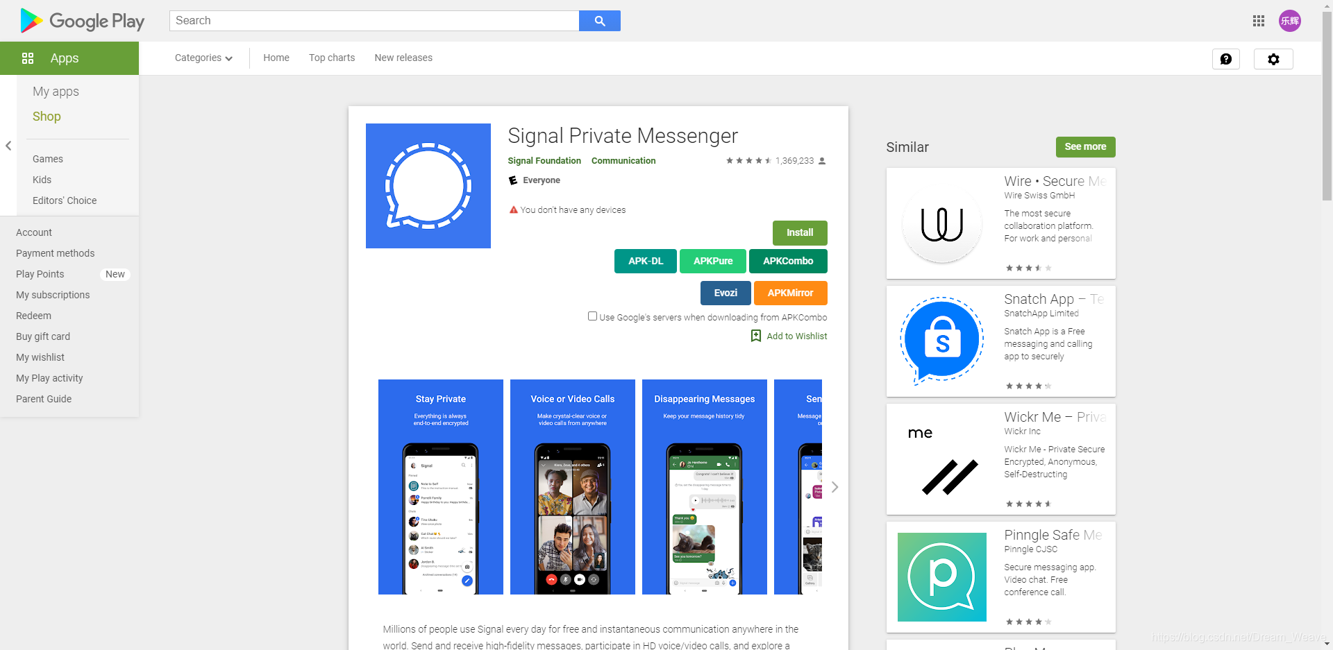 小技巧- 如何在线下载Google Play 里面的应用？_怎么使用内网下载google上的应用程序-CSDN博客