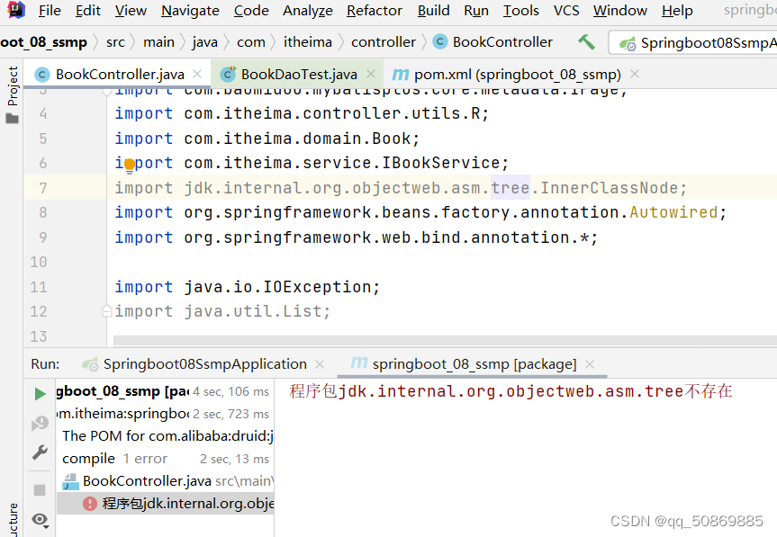 异常“程序包jdk.internal.org.objectweb.asm.tree不存在”可能的解决办法_程序包jdk.jpackage ...
