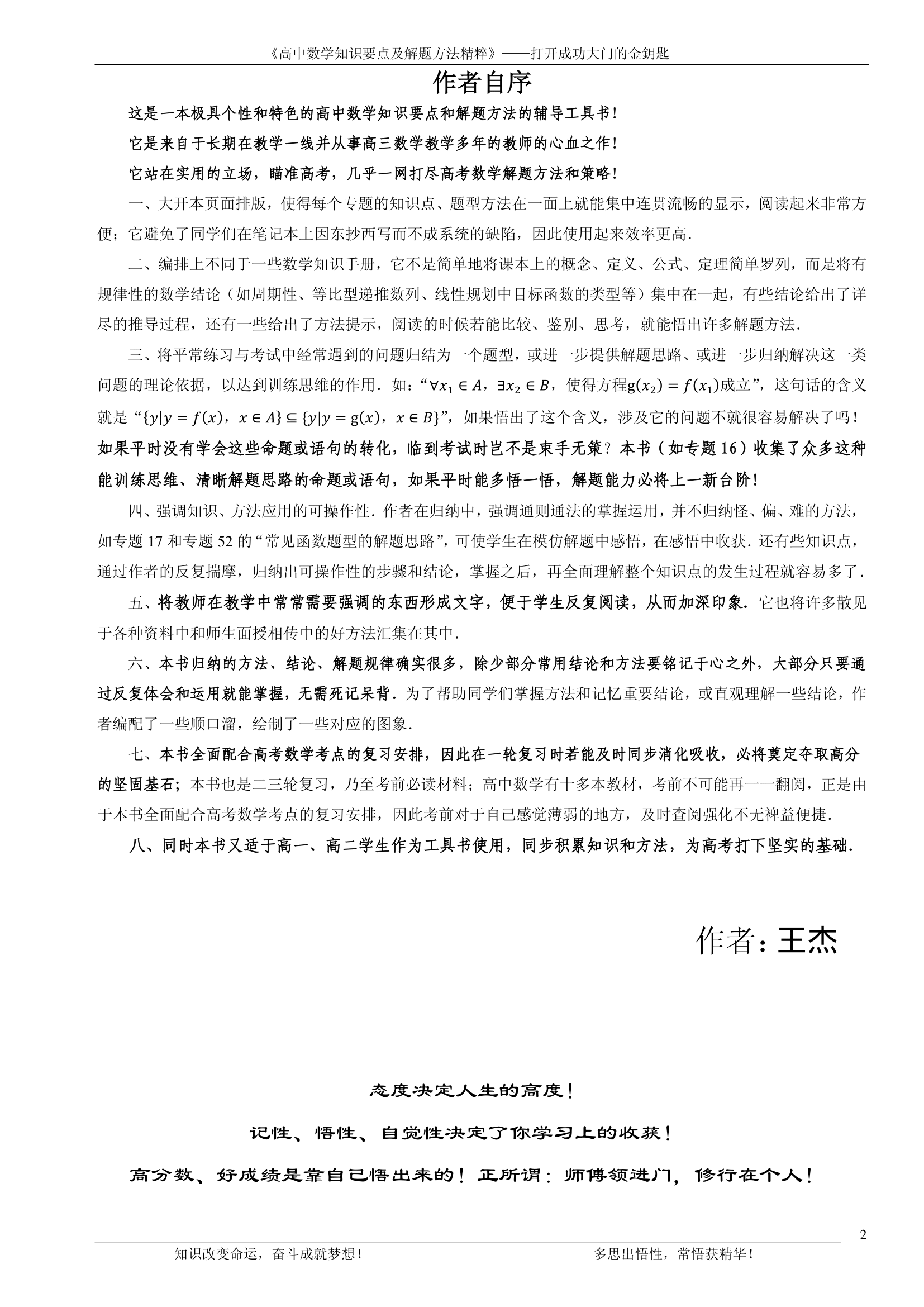 992978-20180705110735010-1534015961.png