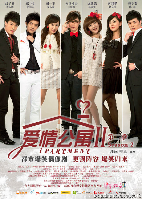 爱情公寓第二季 <wbr>MKV高清下载地址 <wbr>普清地址也有哦! 爱情公寓第二季 <wbr>MKV高清下载地址 <wbr>普清地址也有哦!