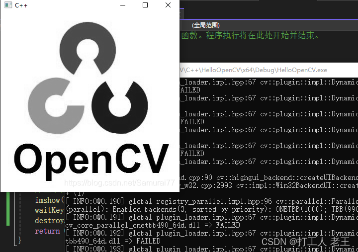 C++&Python&C# 三语言OpenCV从零开发(3):图像读取和显示_opencv c# python-CSDN博客