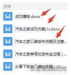 有人批量操作车评日入8000+ 揭秘细分化行业的赚钱秘籍3506 作者:福缘资源库 帖子ID:87556