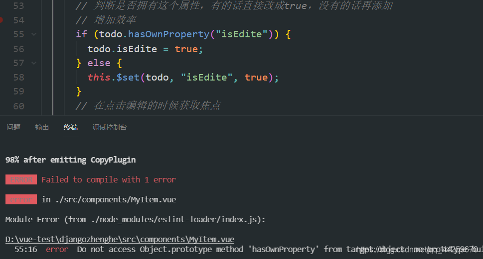 do not access object.prototype method ‘hasownproperty‘ from target ...