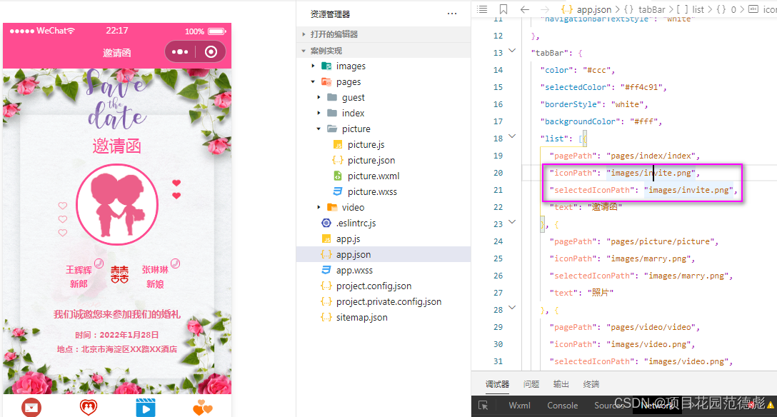 在这里插入图片描述
