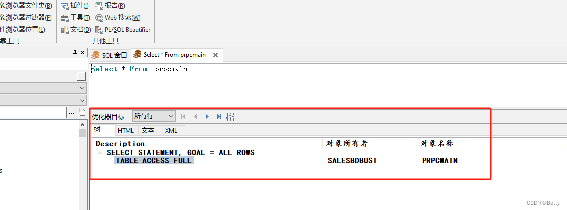 PLSQL安装与使用教程